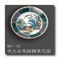 九谷焼 豆皿　単品MC13-16【青郊窯】（化粧箱入）