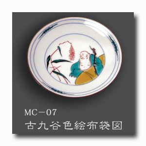 画像3: 九谷焼 豆皿　単品MC5-8【青郊窯】（化粧箱入）