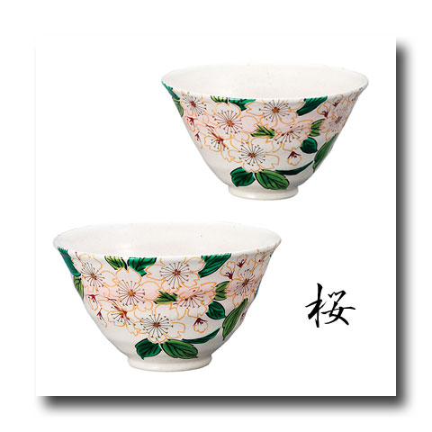 画像: 九谷焼　組飯碗　 桜　（化粧箱入）