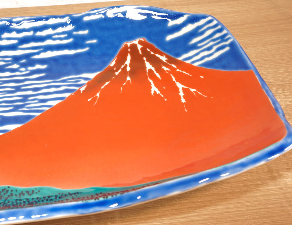 画像: 九谷焼　盛皿　赤富士-Red Mt.Fuji-【青郊窯】（化粧箱入）